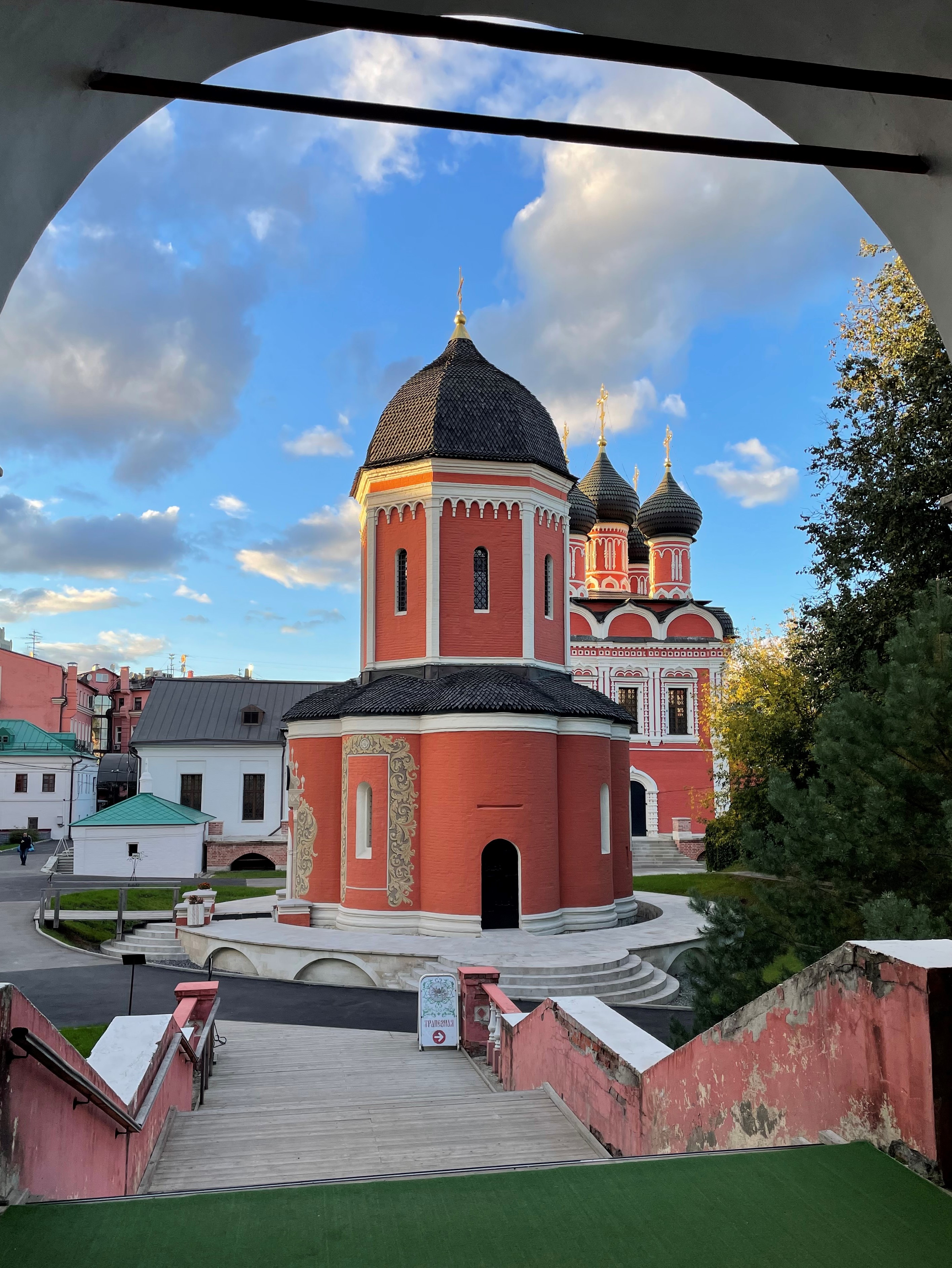 Vysoko-Petr